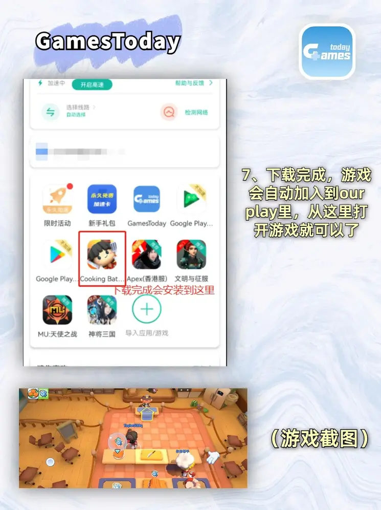 环球体育网页最新地址截图3