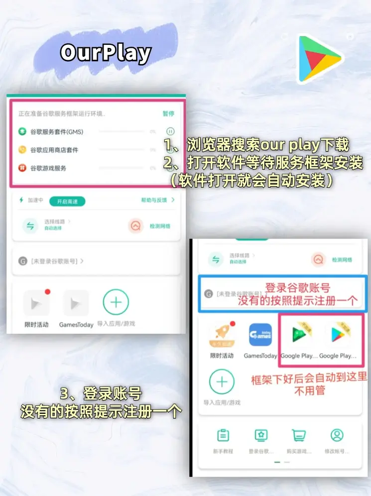 环球体育网页最新地址截图1
